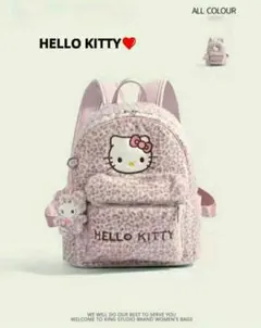 ハローキティ❤️ピンク豹柄リュック ヒョウ柄 可愛いチャーム付[只今値下中②]