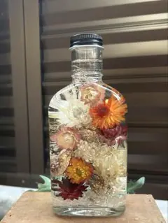 ハーバリウム　スキットル瓶
