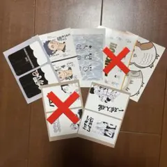 ハイキューネップリまとめ売り(バラ売り可)