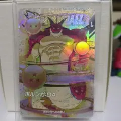 【新規・未使用】EXR EX4-006ポルンガ:DA