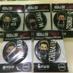 ハイアンドロー 缶バッジ