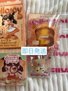 メロジョMellojoy トーストつみつみシリーズ クッキークラブ おひげ