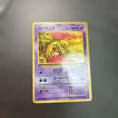 ルージュラ ◆ 拡張シート第2弾(赤版)