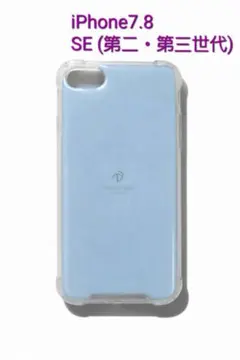 iPhone 7.8. iPhone SE2.SE3 ケース ブルー