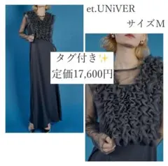 2026年最新】many way frill dressの人気アイテム - メルカリ