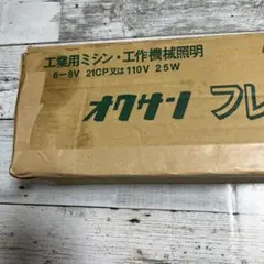 新品 東芝 メロウ5D デッドストック 20W 蛍光灯 2本×15箱 58cm - メルカリ