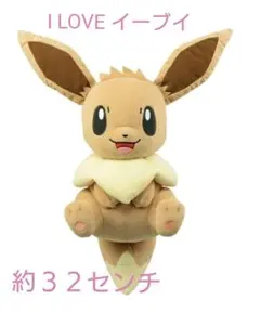 2025年最新】i love eievuiの人気アイテム - メルカリ
