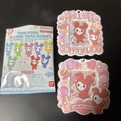 TWICE LOVELY カードホルダー チェンブリー