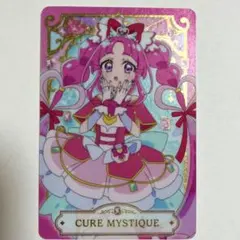 C1012 キュアミスティック 映画名探偵プリキュア