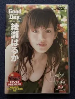 Good Day! 篠瀬はるか DVD