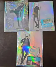 呪術廻戦 五条悟 アクリルスタンドセット