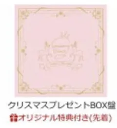 楽天ブックス限定配送BOX】【楽天ブックス限定先着特典】Here We Go!!