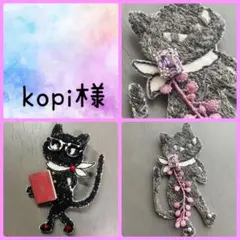 ☆ハンドメイド☆ミナペルホネン pjc※アクセサリー ブローチ※※ - メルカリ