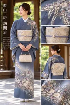 2026年最新】翠山工房 辻が花の人気アイテム - メルカリ