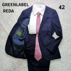 【希少XS】グリーンレーベルリラクシング レダ 42ネイビー メンズ　スーツ