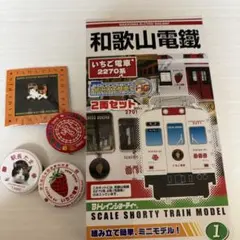 2026年最新】和歌山電鐵2270系の人気アイテム - メルカリ