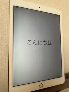 iPad Air2 16GB ゴールド A1567 初期化済 箱あり