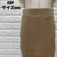 KBF ベージュ リブ編み ニットロングスカート サイズone 【1423】