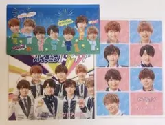 なにわ男子 × ハイチュウ ファイル チケットケースセット