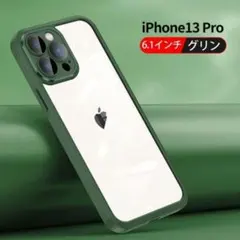 v-Golvin iPhone13Pro用ケース♡6.1インチ 保護フィルム付き