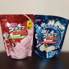 【北海道限定・有楽製菓】白いブラックサンダー＋ピンクなブラックサンダー２種