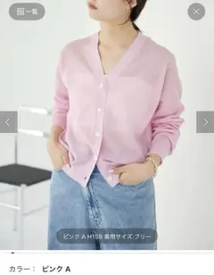 Ma-tan様 リクエスト 2点 まとめ商品