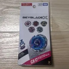 ベイブレードx CX-17ランダムブースターVol.10 未開封 - メルカリ