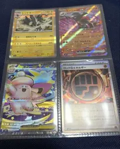 ポケモンカード　まとめ売り　74枚　うちSAR1,AR1/SR1/RR4/R2