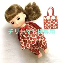 チリトマト様 リクエスト 3点 まとめ商品