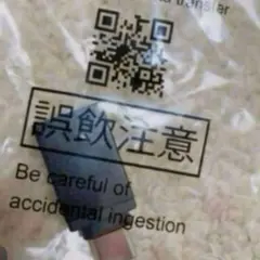 スマートフォンデータ移行　クイックスイッチアダブター