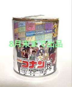 名探偵コナン CoCo壱 ココイチ カレー 缶バッジ 江戸川コナン 希少 