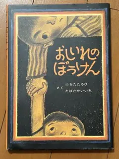 Item thumbnail for item 51d0c706-c042-4331-848d-5a316088286c