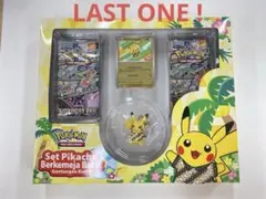 LAST ! ピカチュウ ポケカ キーホルダー バティックセット