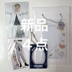 ウンソク ラントイ ４点セット