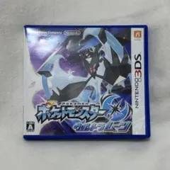 ケースのみ　ポケットモンスター ウルトラムーン ニンテンドー3DS ポケモン