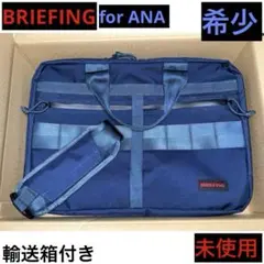 ☆限定コラボ☆ BRIEFING for ANA BOX TOTE - メルカリ