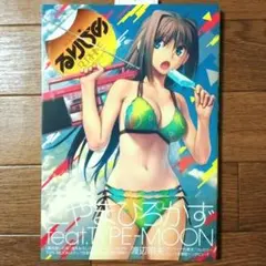 2026年最新】魔法使いの夜 ポスターの人気アイテム - メルカリ