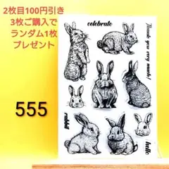 チップｍａｍａ!!様 リクエスト 3点 まとめ商品