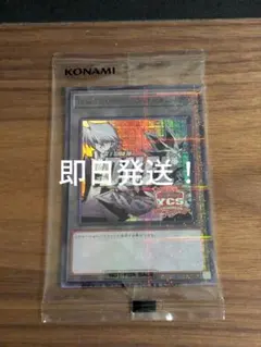 遊戯王 YCSJ OSAKA 2026 上位賞 トークン スーパー 遊戯 城之内 - メルカリ