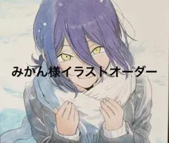 アナログイラストオーダー専用ページ／ぱる様 - メルカリ