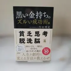 2026年最新】内田博史の人気アイテム - メルカリ