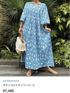 新品未使用　花柄長袖シャツワンピース