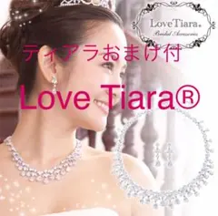 エカ様専用　Love Tiara ラブティアラ　ネックレス　ティアラ　ジルコニア