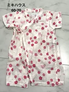 （美品）花柄　甚平　コットン100% ミキハウス　60-70 女の子