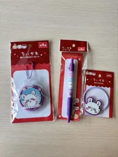 ちいかわ　モモンガ3点セット