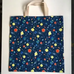 【新品未使用】ハンドメイド宇宙柄 大きめレッスンバッグ