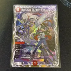 2026年最新】#ローグライクドギラゴンの人気アイテム - メルカリ