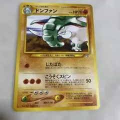 ポケモンカード旧裏 ドンファン - メルカリ