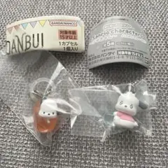 ポチャッコ めじるしアクセサリー エモきゅん はぴだんぶい ソロキャンプ セット