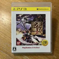 ガンダム無双 2 PS3 the Best プレステ3 ソフト